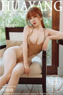 大叔看上女儿的闺蜜韩剧主角是谁