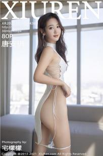 哥哥的老婆