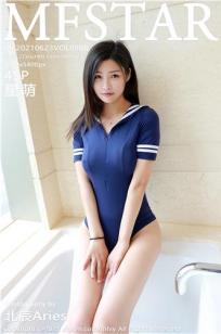 农场主的女儿们