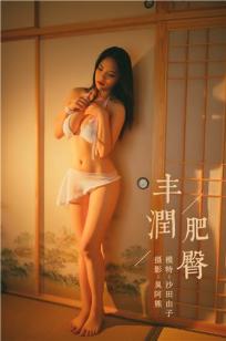 新婚的少妇HD中文字幕