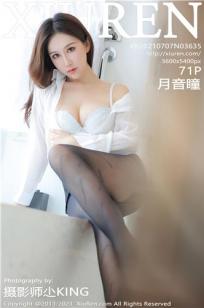 魂销骊宫1987女儿国