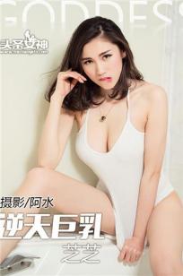 老板的女儿