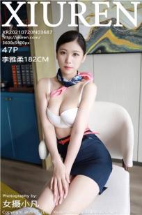 出轨的女人2