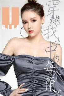 86版农场主三个女儿