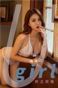 女佣的味道HD中字在线观看