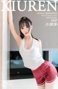 出轨的女人2