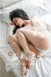 《美容室:特殊服务3》电影在线观看