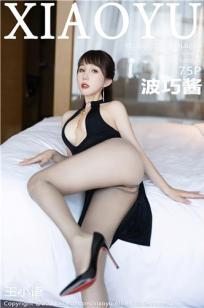 还是被驯服的聪明女下属